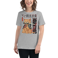 Cat tana Women's Relaxed T-Shirt